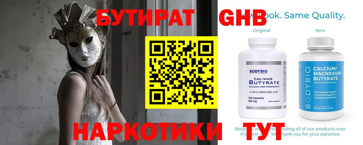 Псилоцибиновые грибы Первоуральск