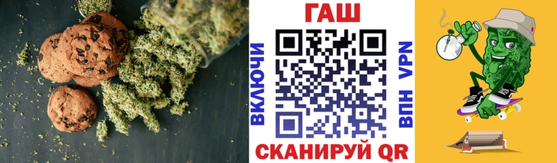 Canna-Cookies конопля  наркошоп  Первоуральск 