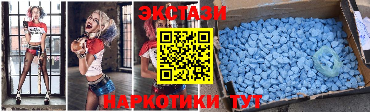 мега маркетплейс  дарк нет состав  Первоуральск  Ecstasy ешки  Ecstasy Cube  Вход с VPN 