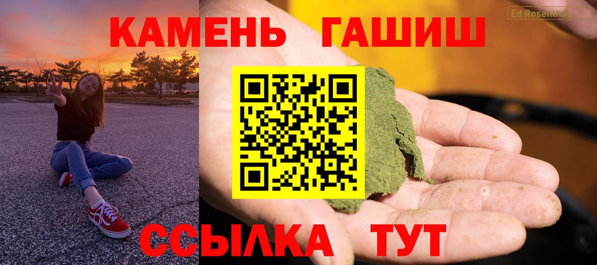 ГАШ индика сатива  Первоуральск 