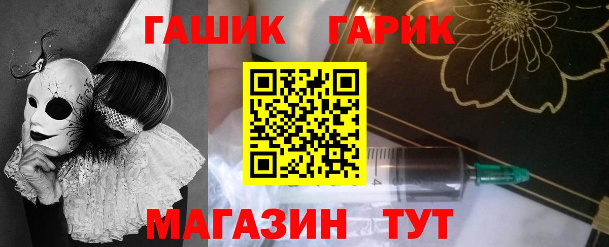 ГАШ  ГАШ ice o lator  Вход с VPN  Первоуральск 