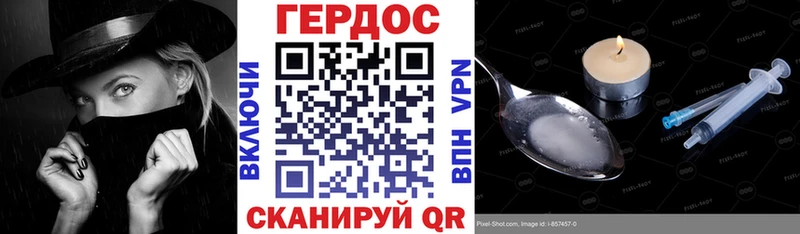 darknet как зайти  купить  сайты  Первоуральск  Героин VHQ 