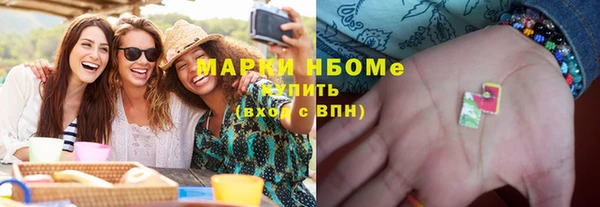 прущая мука Надым