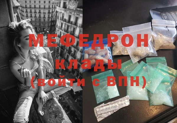 тгк Наволоки