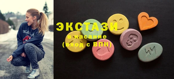 тгк Наволоки