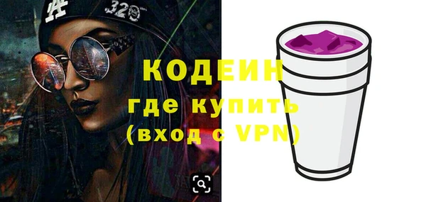 тгк Наволоки