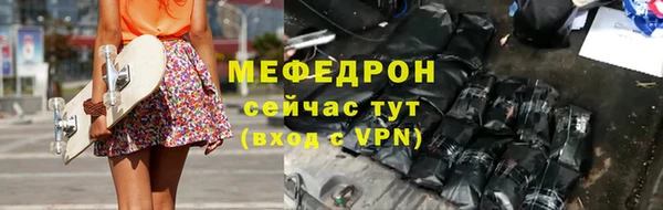 тгк Наволоки