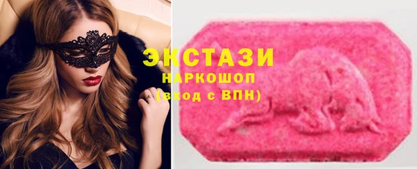 спиды Навашино