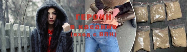 спиды Навашино