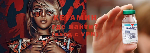 тгк Наволоки