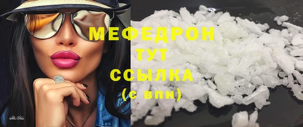 тгк Наволоки