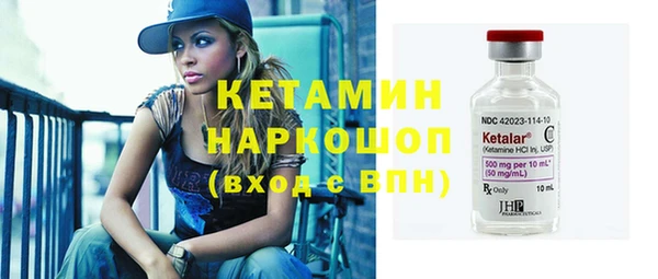 спиды Навашино