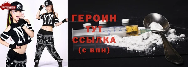 спиды Навашино