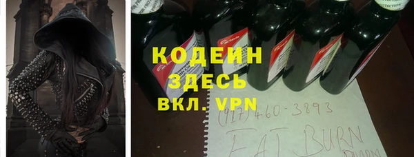 спиды Навашино