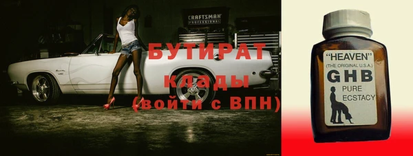 прущая мука Надым