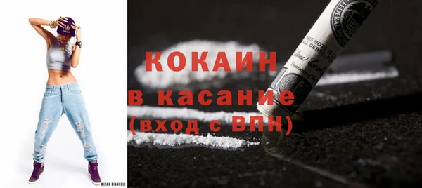 спиды Навашино
