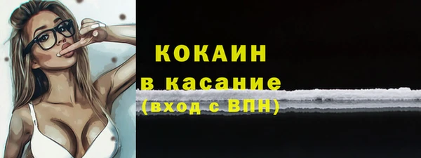 тгк Наволоки