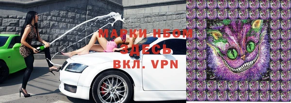 спиды Навашино
