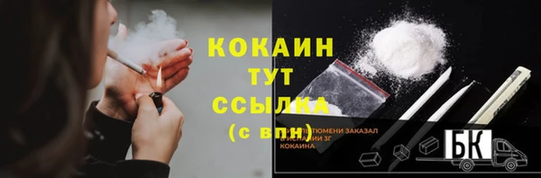 прущая мука Надым