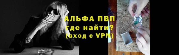 спиды Навашино