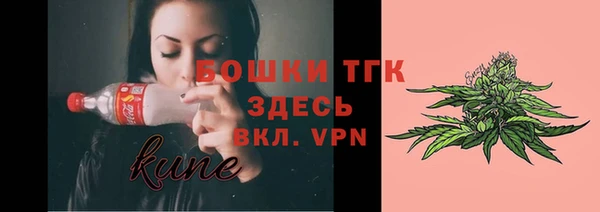 тгк Наволоки
