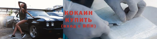 тгк Наволоки