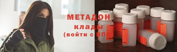 спиды Навашино