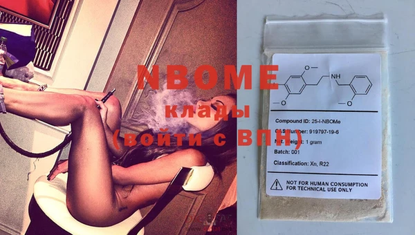 тгк Наволоки