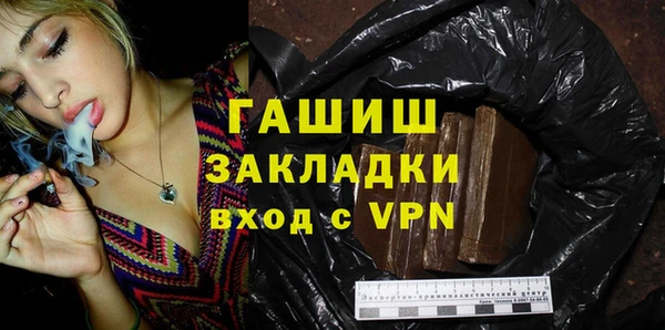 прущая мука Надым