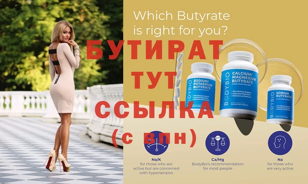 спиды Навашино