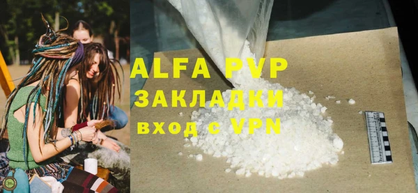 прущая мука Надым