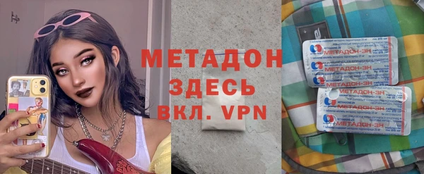 тгк Наволоки