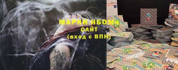 прущая мука Надым