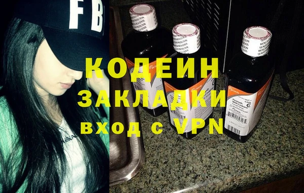 тгк Наволоки