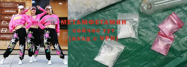 тгк Наволоки