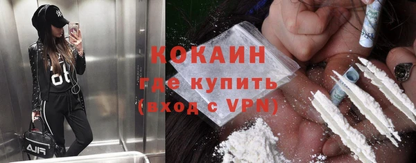 тгк Наволоки