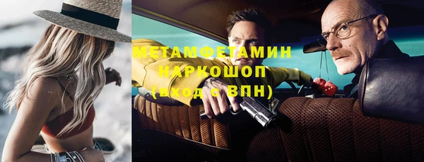 прущая мука Надым