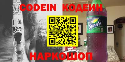 ALPHA PVP Кингисепп