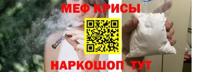 прущий лед Обнинск