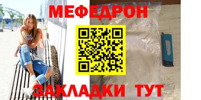 ешки Новодвинск