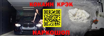 марки nbome Кинель