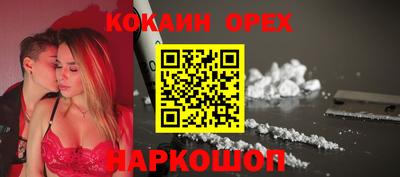 ALPHA PVP Кингисепп