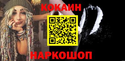 марки nbome Кинель