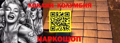 индика Новозыбков