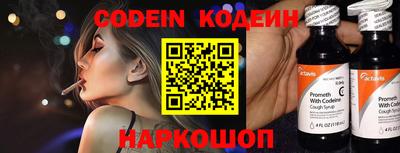 марки nbome Кинель