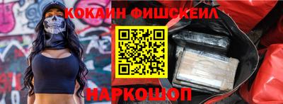 марки nbome Кинель