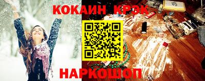 ешки Новодвинск