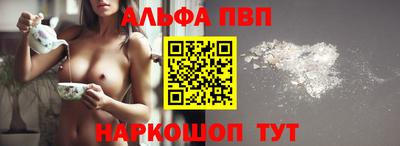 марки nbome Кинель