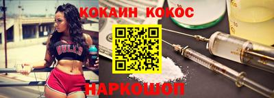 спиды Новокубанск