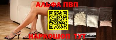 ешки Новодвинск